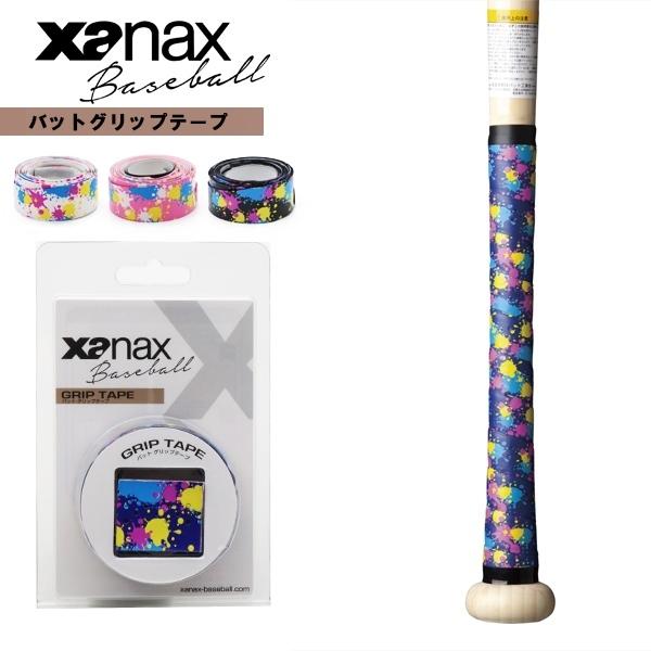 xanax ザナックス バット グリップテープ スプラッシュ柄 BGF-29 野球