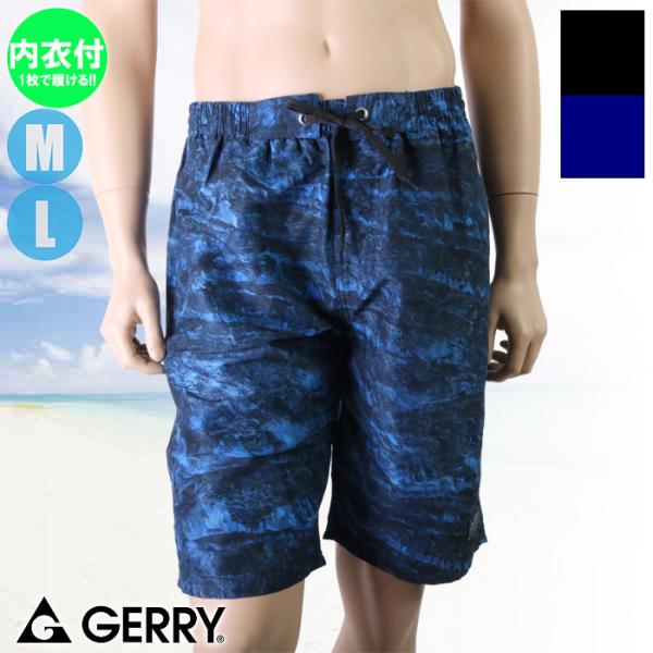 GERRY ジェリー メンズ水着 ロッククリフサーフパンツ 内衣付き ボードショーツ ファスナーポケット 815501(パケット便送料無料)