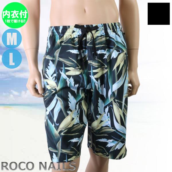 人気のロング丈サーフパンツ（内衣付きボードショーツ）！インナーパンツ内蔵なので一枚でそのまま着用可能。・ウエストオールシャーリング仕様で快適な履き心地◎・ウエストサイズはゴム＆ドローコードで調節可能◎・小銭や鍵などの収納に便利なファスナーポ...