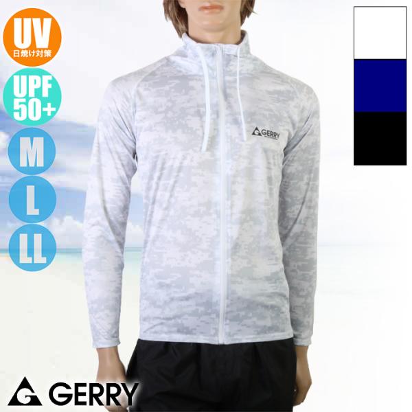 GERRY ジェリー メンズ水着 長袖デジカモスタンドラッシュガード メンズ水着/スクール対応 UVカット/UPF50+ 833501(パケット便送料無料)