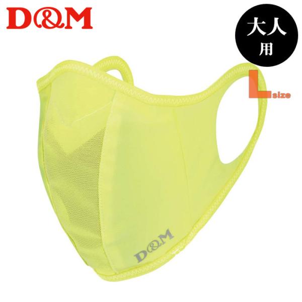 D&amp;M i[}XN lICG[ LTCY(lpӂ) 1(tB^[2) { DM-109516(pPbg֑)