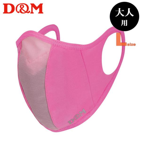 D&amp;M i[}XN sNLTCY(lpӂ) 1(tB^[2) { DM-109561(pPbg֑)