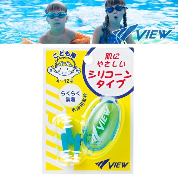 子供 耳栓 その他の水泳用品の人気商品 通販 価格比較 価格 Com