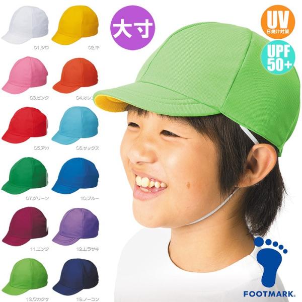 FOOTMARK 吡 ̑Xq XN MǑ΍ tbg}[N jp UVJbg \tgΐc 101221(pPbg200~\)