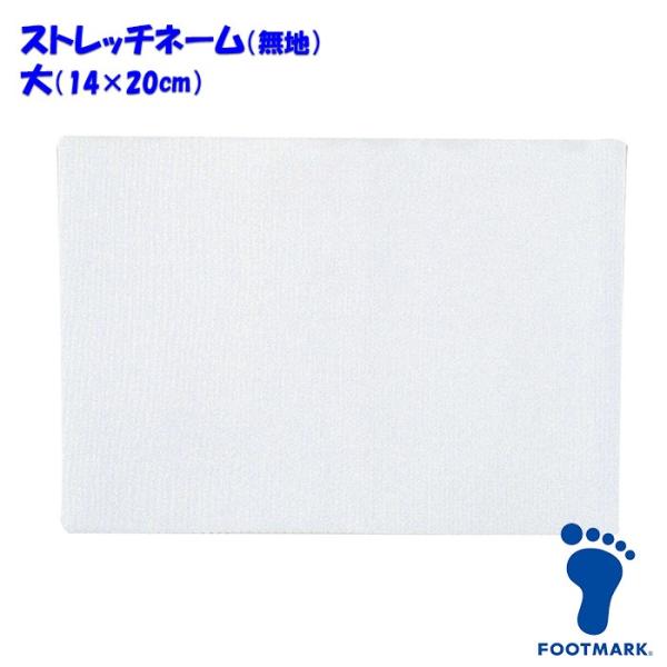 Xgb`l[ n XN[ ̑ FOOTMARK tbg}[N { 101266 i14×20cmj(pPbg200~\)