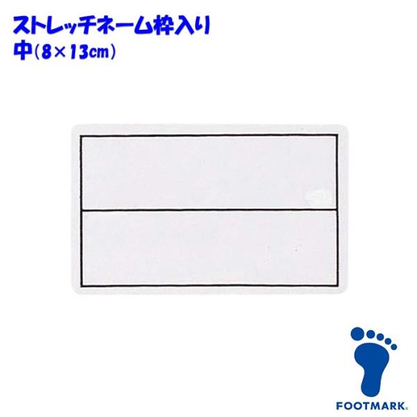 Xgb`l[ g XN[ ̑ FOOTMARK tbg}[N { 101268 i08×13cmj(pPbg200~\)