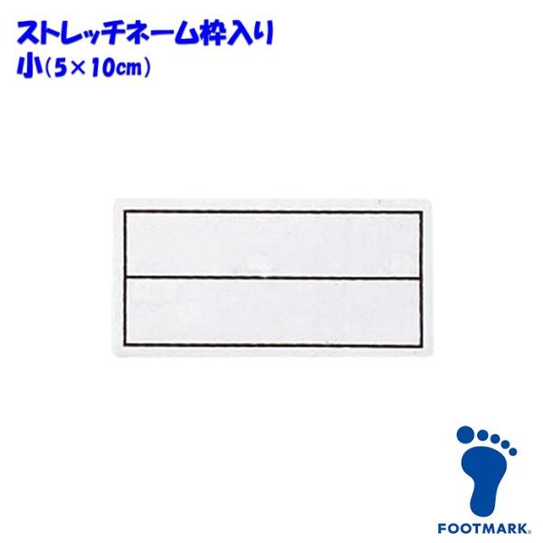 Xgb`l[ g XN[ ̑ FOOTMARK tbg}[N { 101268 i05×10cmj(pPbg200~\)