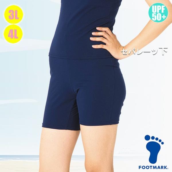 FOOTMARK XN[EnCQ[W Zp[c n n UVJbg/UPF50+ 101554 q3LE4L(pPbg֑)