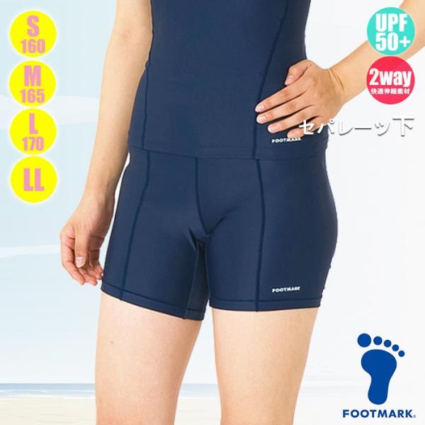 FOOTMARK tbg}[N XN[ ܂XCV[Y Zp[c 101567 SEMELELL(pPbg֑)