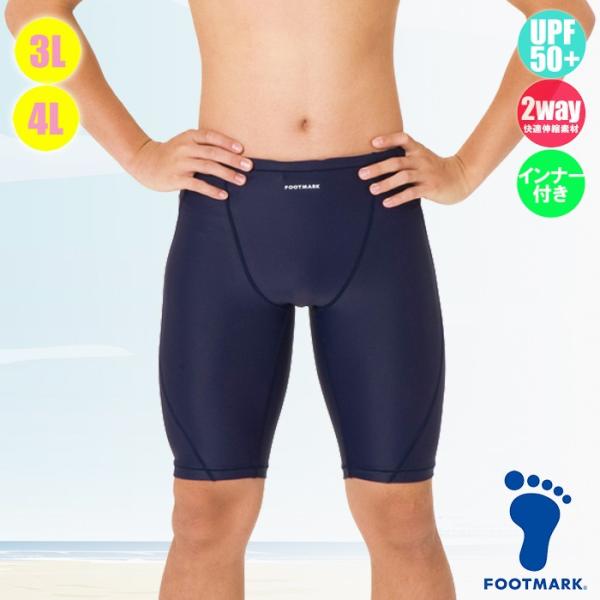 FOOTMARK tbg}[N XN[ ܂XCV[Y gNX Ci[t O/UVJbg 101569 jq3LE4L(pPbg֑)