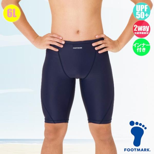 FOOTMARK tbg}[N XN[ ܂XCV[Y gNX Ci[t O/UVJbg 101569 jq6L(pPbg֑)