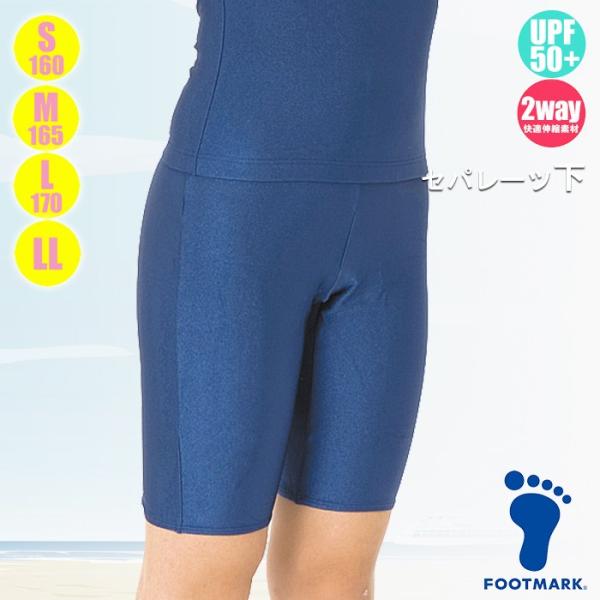 FOOTMARK XN[EXN[ Zp[c O^Cv n UVJbg/UPF50+ 101571 qSEMELELL(pPbg֑)