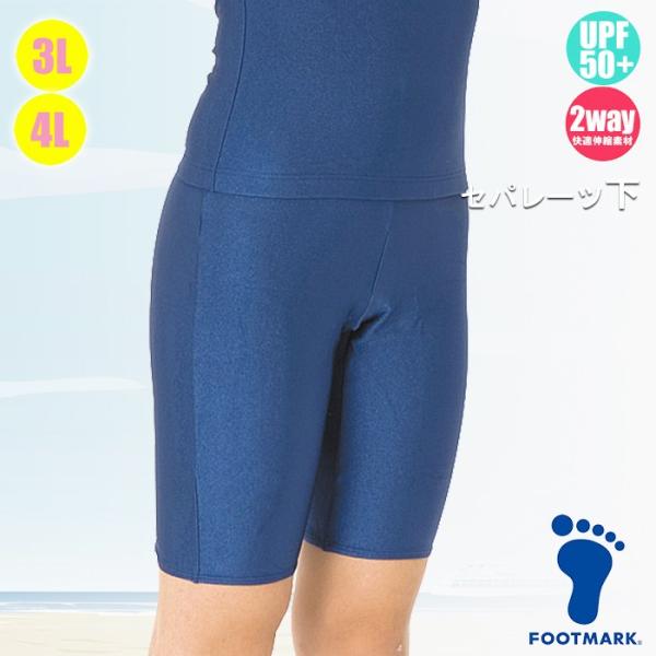 FOOTMARK XN[EXN[ Zp[c O^Cv n UVJbg/UPF50+ 101571 q3LE4L(pPbg֑)