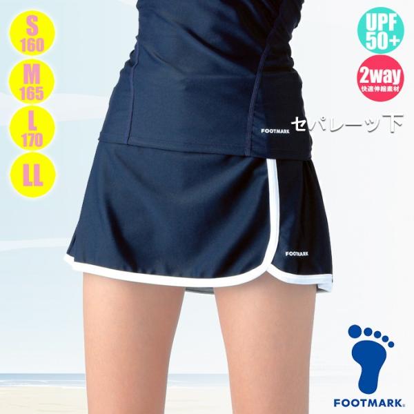 FOOTMARK XN[E܂XCV[Y pCsOZp[c XJ[gt 101588 SEMELELL(pPbg֑)