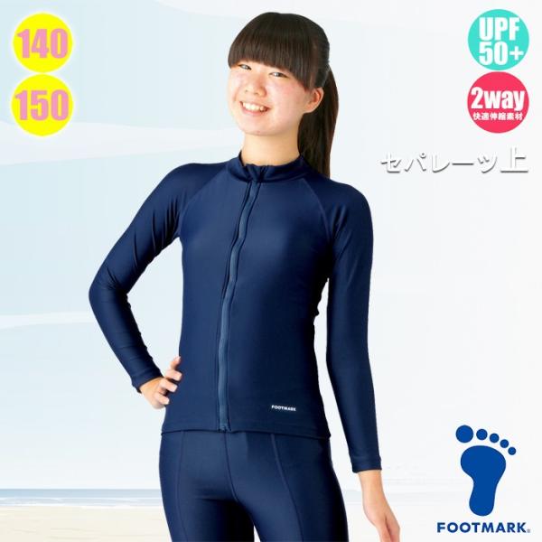 FOOTMARK tbg}[N XN[ ܂XCV[Y Zp[c 101589 140E150(pPbg֑)