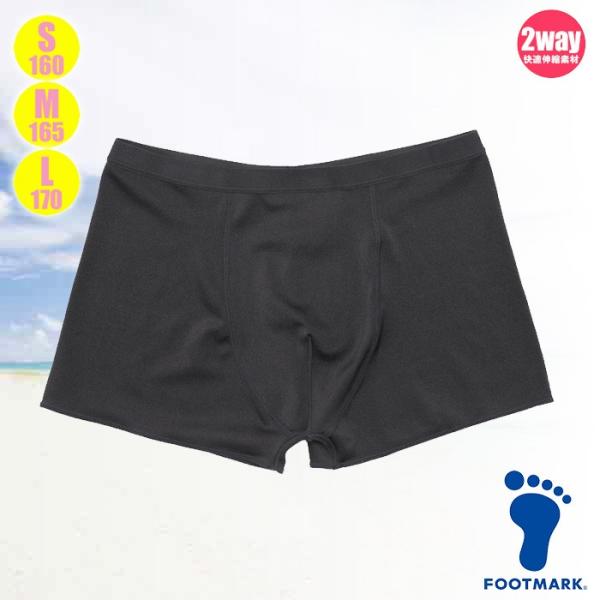 FOOTMARK {bNXT|[^[ XCT|[^[ Ci[V[c tbg}[N 101592 YSEMEL(pPbg200~\)