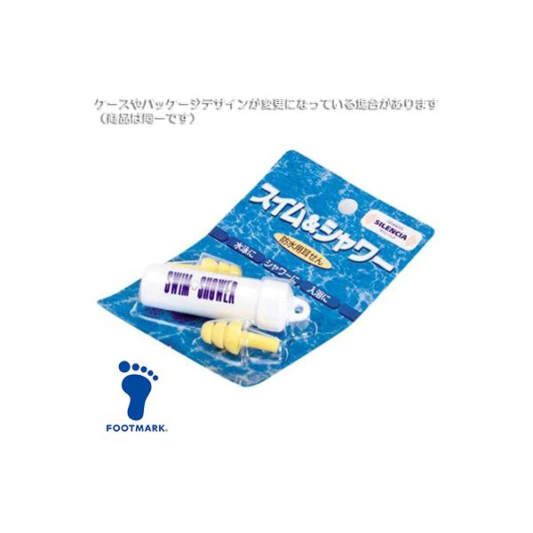 学校やスイミングスクール、海での水泳授業や水遊びに☆どんな耳にも柔らかくフィットするラバー製の耳栓◎《1ケ売り》■カラー⇒*■素材⇒シリコン樹脂