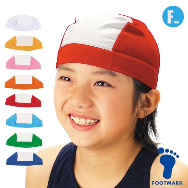 ３点おまとめ スクール水着 水泳帽子 SP-CAP スイムキャップ FOOTMARK フット