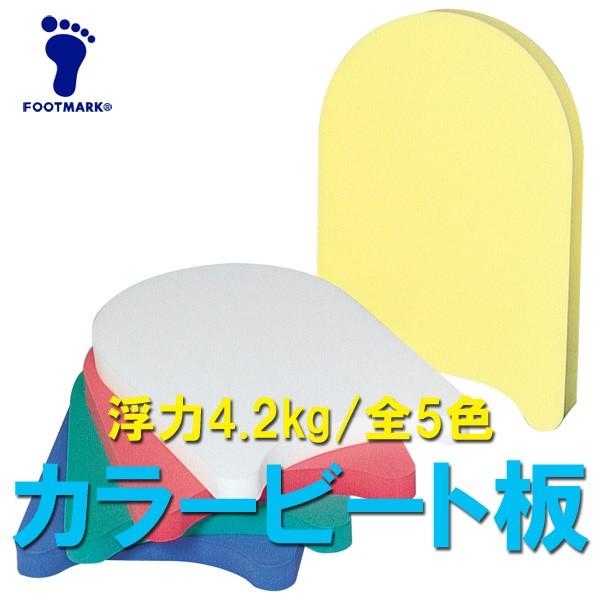 FOOTMARKitbg}[NjJ[r[gEXN[j/wZpi 201670