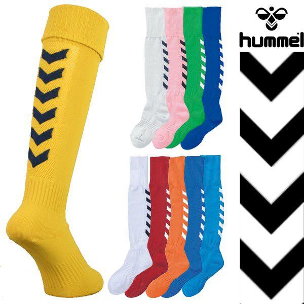 hummel サッカー・フットサル/ ゲームシャツ, パンツ, ソックス hummel（ヒュンメル）ゲームストッキング【サッカー/フットサル/靴下