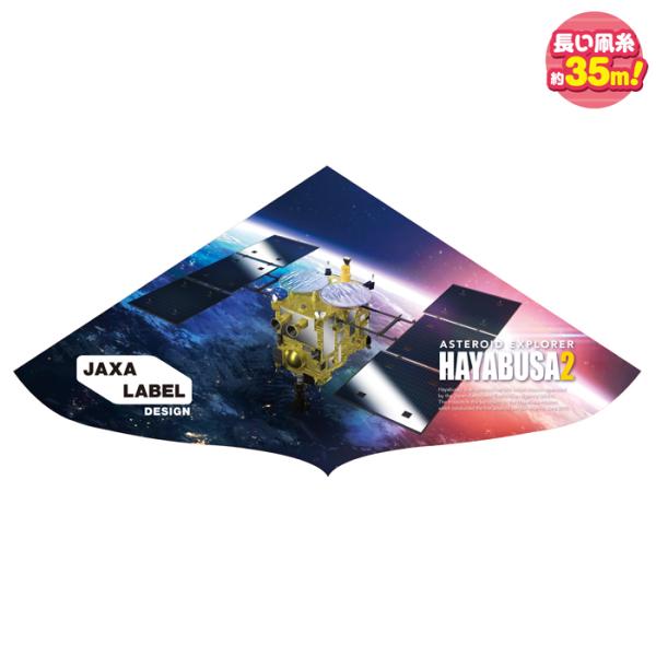 人気集中のキャラクターカイト(凧)！お正月の風物詩としてはもちろん、キャンプなどアウトドアレジャーにもオススメ！お子さまとの楽しいひと時に♪W1120cm×H570×D5mmの大きめサイズ。凧糸（約35m）付きなので、組み立ててすぐに凧揚げ...