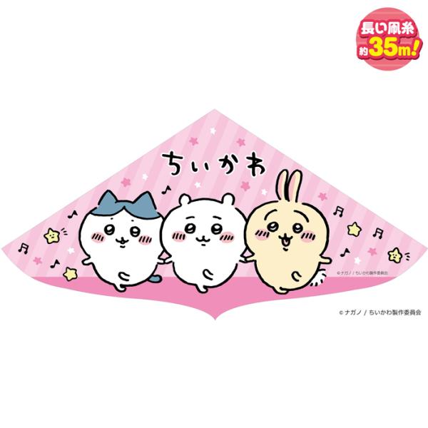 人気集中のキャラクターカイト(凧)！お正月の風物詩としてはもちろん、キャンプなどアウトドアレジャーにもオススメ！お子さまとの楽しいひと時に♪W1120cm×H570×D5mmの大きめサイズ。凧糸（約35m）付きなので、組み立ててすぐに凧揚げ...