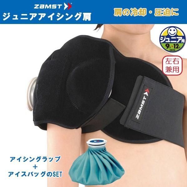 ZAMST(UXg)WjAACVOyX̂/Œ/}u/J񕜁z