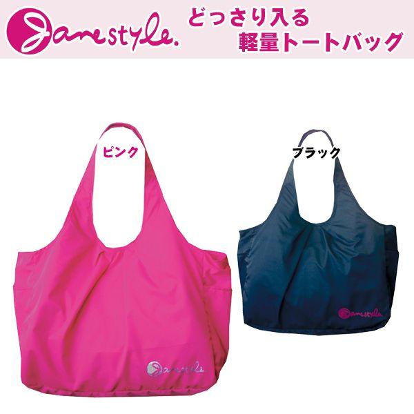 Janestyle ジェーンスタイル トートバッグ フィットネス トレーニング Js230 Js230 Sealass 通販 Yahoo ショッピング