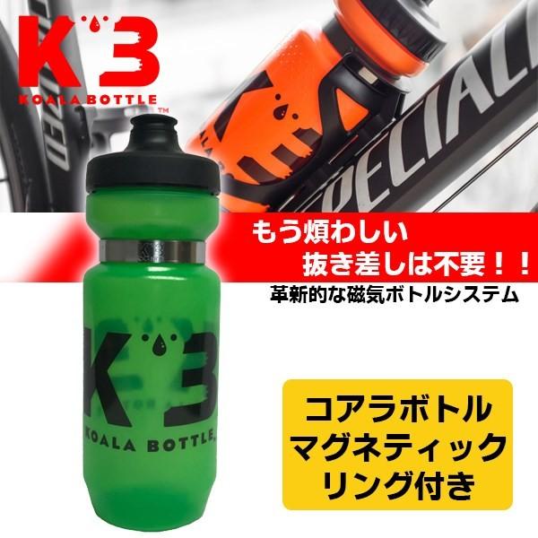 KOALA BOTTLE(コアラ ボトル) ボトル (マグネティックリング付き