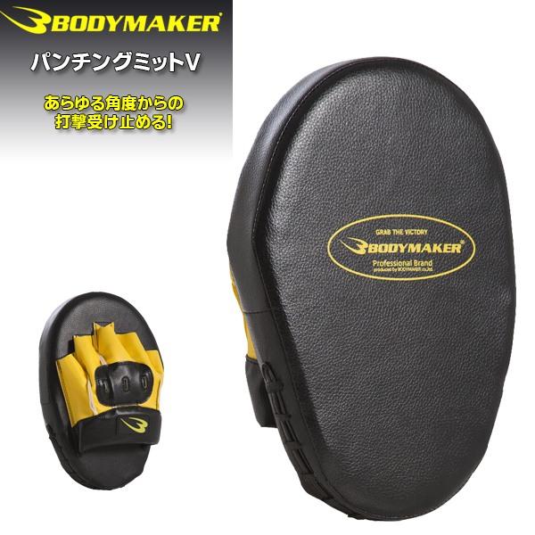 ボディメーカー　ボディミット 楽天市場】スーパーダミーミットシールド ミディアムサイズ BODYMAKER