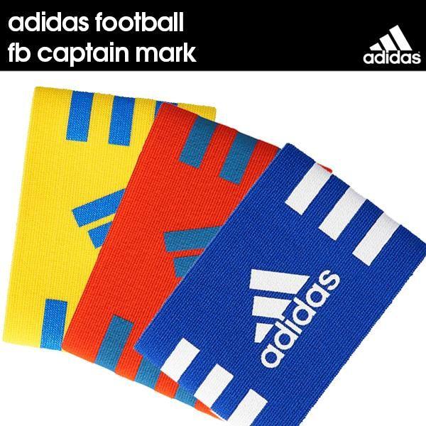 サッカー キャプテンマーク adidas gavic - アクセサリー