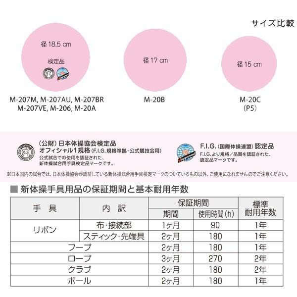 Sasaki ササキ メタリックボール 新体操 R G 公式競技会用 国際体操連盟認定品 M7m Buyee Buyee 提供一站式最全面最專業現地yahoo Japan拍賣代bid代拍代購服務 Bot Online