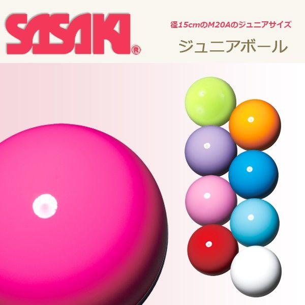Sasaki ササキ ジュニアボール 新体操 R G ジュニア用 M c Mc Sealass 通販 Yahoo ショッピング
