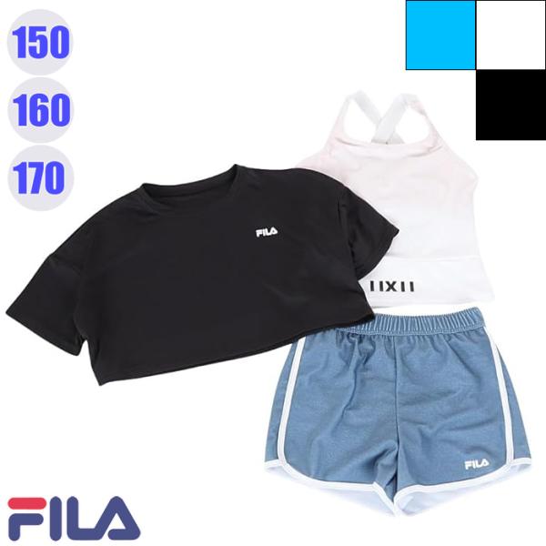 FILA フィラ ガールズ水着 短丈水着セパレート3点セット（ジュニア/女子）124-660(パケット便送料無料)