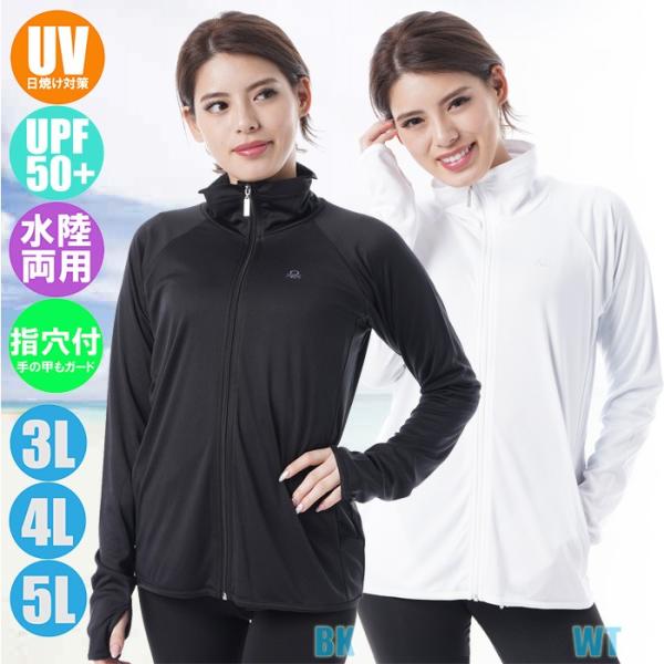 ラッシュガード Benetton ラッシュガードの人気商品 通販 価格比較 価格 Com