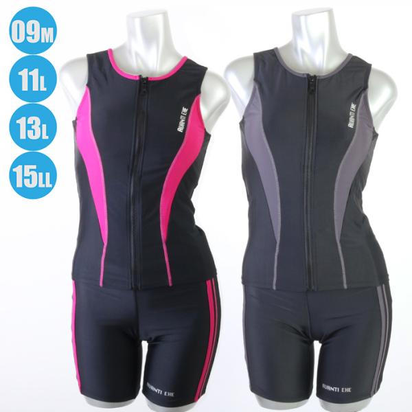 ジムやスイミングスクールでの着用に最適のレディース・フィットネス水着☆お腹まわり・太腿部分内側のストレッチ裏地＋ハイウエストでボディラインを補整しスッキリシルエットに見せます◎オールシーズン着用しやすいセパレート（2P）/袖なし/フルZip...