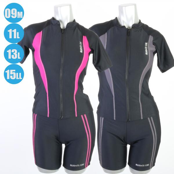 (パケット便送料無料)AVANTIEXE フィットネス水着 前開き袖付き UVカット カップ付き（レディース/婦人）88314 AVANTIEXE フィットネス水着 前開き袖付き UVカット カップ付き