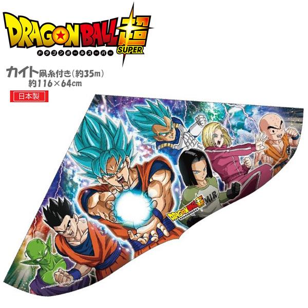 送料無料】キャラクターカイト ドラゴンボール超 ラージサイズ 送料無料】キャラクターカイト ドラゴンボール超 ラージサイズ