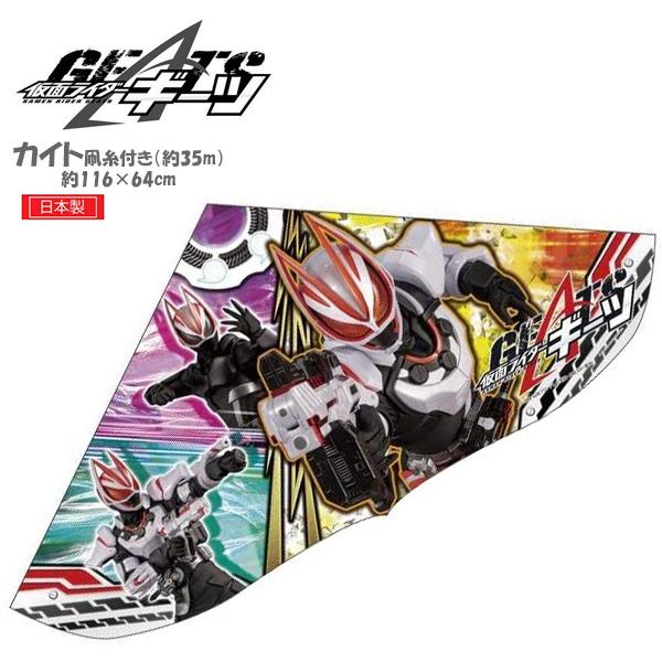 人気集中のキャラクターカイト(凧)！お正月の風物詩といったら凧揚げ！大きさも十分！約116cm×64cmのビッグサイズ。グラスファイバークロスロッド使用。カイト用ハンドルと凧糸（約35m）付き。カイトを組み立ててすぐに凧揚げができます。別売...