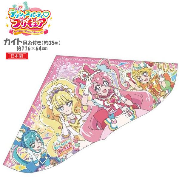 人気集中のキャラクターカイト(凧)！お正月の風物詩といったら凧揚げ！大きさも十分！約116cm×64cmのビッグサイズ。グラスファイバークロスロッド使用。カイト用ハンドルと凧糸（約35m）付き。カイトを組み立ててすぐに凧揚げができます。別売...