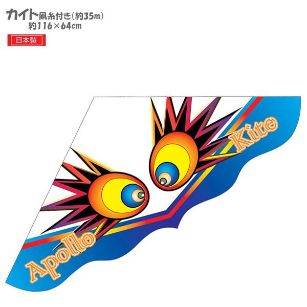 人気デザインのカイト(凧)！お正月の風物詩といったら凧揚げ！大きさも十分！約116cm×64cmのビッグサイズ。グラスファイバークロスロッド使用。カイト用ハンドルと凧糸（約35m）付き。カイトを組み立ててすぐに凧揚げができます。別売りの「ボ...