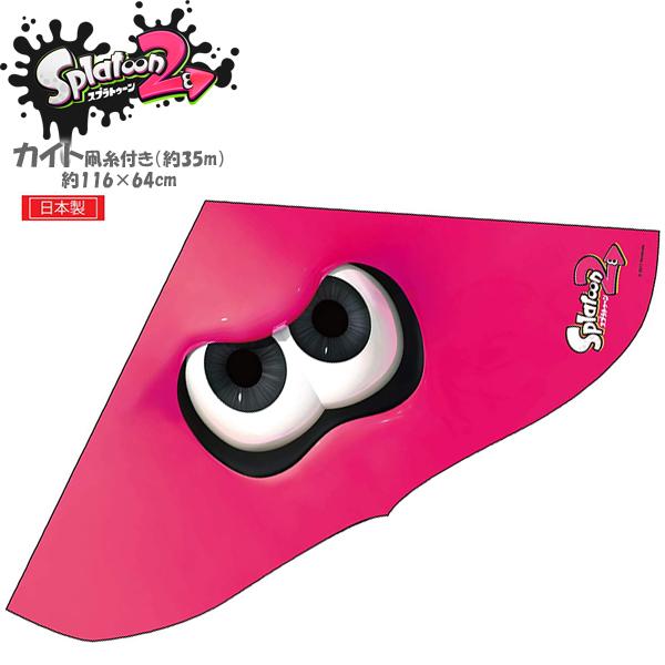 キャラクターカイト スプラトゥーン２ カイト ゲイラカイト 凧 日本製 お正月 On Sealass 通販 Yahoo ショッピング