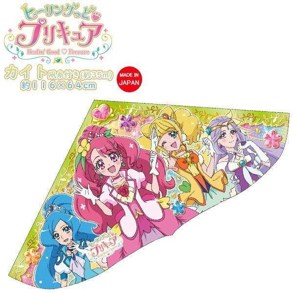 キャラクターカイト ヒーリングっど プリキュア ゲイラカイト タコ 凧 日本製 お正月 外遊び On066 Sealass 通販 Yahoo ショッピング