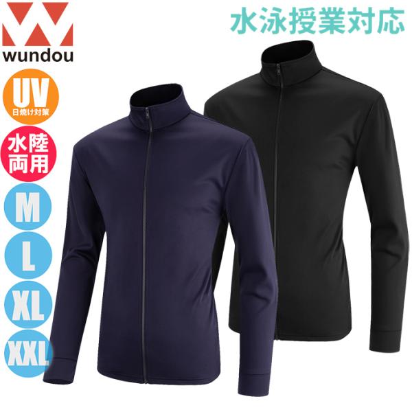 水着・ラッシュガード uniform experiment  UE PONCHO Hurley × uniform experiment カプセルコレクション登場【AD