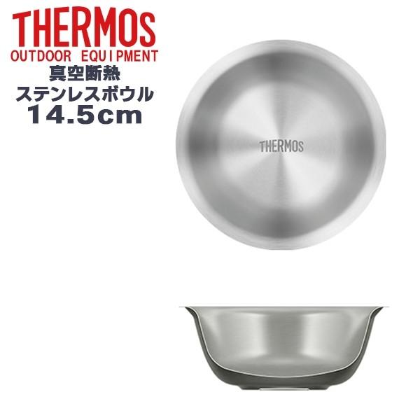 THERMOS(サーモス) 真空断熱 ステンレスボウル お皿 14.5cm ROT-001 ...
