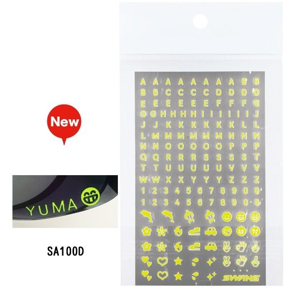 パケット便0円可能 Swans スワンズ スイミングゴーグル用アクセサリーシール Sa 100c Sa 100d 水中メガネ お名前シール Buyee Buyee Japanese Proxy Service Buy From Japan Bot Online