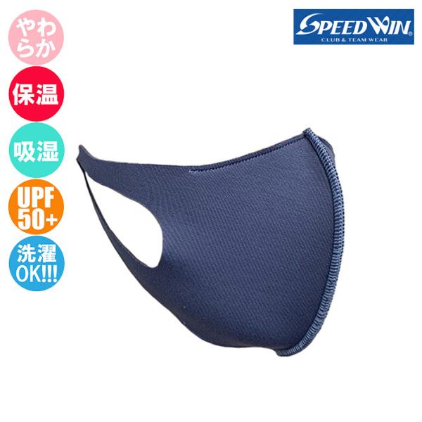 Xs[hEB 炩}XN ۉ/z/ʋC SPEED WIN SW-5672 42u[(pPbg֑)