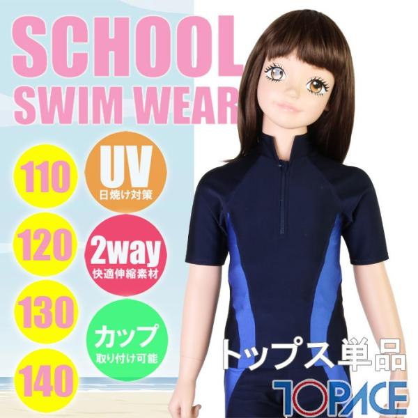 TOPACE �X�N�[������ �����Z�p���[�g���� �g�b�v�X�i���C�����j���b�V���K�[�h�i����/�L�b�Y�jCA-701T(�p�P�b�g�֑�������)