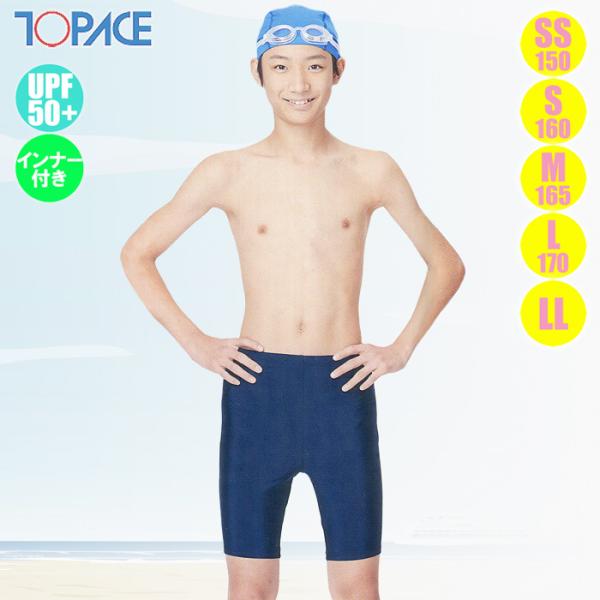 TOPACE 男子 スクール水着 スパッツ 無地 トップエース インナー付 UPF50+ SS-LL GY-10(パケット便送料無料)