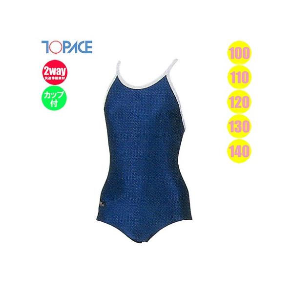 TOPACE q XN[ A[g sobN 2Way Jbv݌^ 100-140cm SW-1600(pPbg֑)